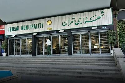  بازتاب‌ معیارهای انتخاب شهردار