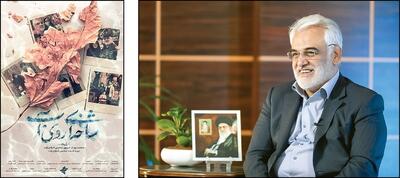 شهید طهرانچی قهرمانی فراتر از قاب تصویر است