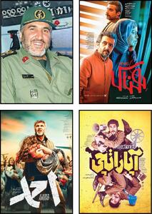 این قصه قهرمان دارد از بم تا مردم معمولی