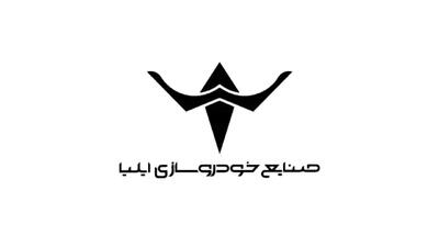 لیست جدیدترین آگهی‌های استخدام خودروسازی ایلیا | ۱ دی ۱۴۰۴