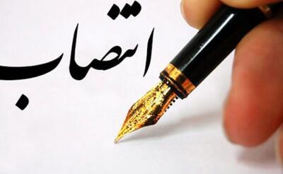 سرپرست حوزه وزارتی وزارت نیرو منصوب شد