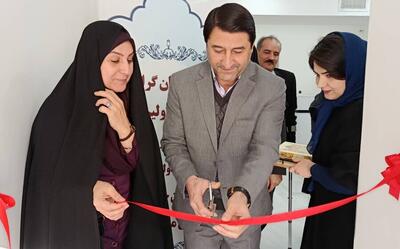  افتتاح نخستین مرکز مشاوره ژنتیک  بخش خصوصی در خرم آباد