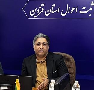  نرخ ازدواج در قزوین پایین‌تر از میانگین کشور است