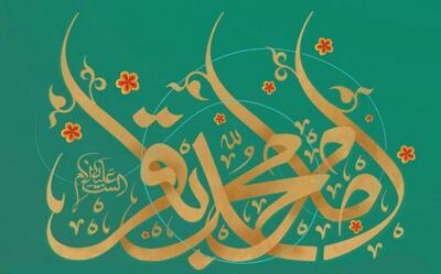  چگونه با ناسازگاران و دشمنان برخورد کنیم؟
