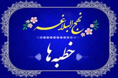  وقتی بلا نازل می‌شود؛ هشدارهای امام علی(ع) به جامعه اسلامی