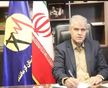  شبکه برق کرمانشاه پیشتاز در هوشمندسازی / بهره‌مندی ۶۰ هزار مشترک از شبکه‌های هوشمند 