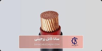  کابل سازمانی چیست؟ راهنمای خرید کابل کنسانتریک در ۱۴۰۴