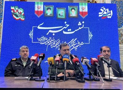  اعلام برنامه‌های ششمین سالگرد شهید سلیمانی و هفته مقاومت در کرمان