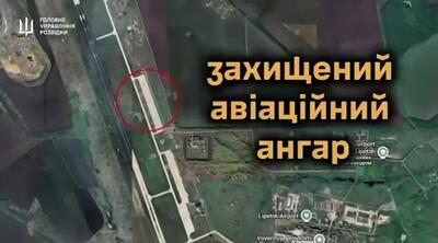 ببینید | ویدیوی ادعایی اوکراین درباره عملیات در پایگاه هوایی روسیه