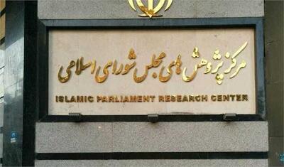 اینستاگرام پر بازدیدترین رسانه اجتماعی در ایران است/مرکز پژوهش‌های مجلس رتبه دوم را هم اعلام کرد