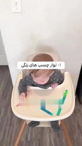  این بازی‌ ها به کودکان بد غذا کمک می کنند؟ + فیلم
