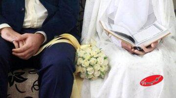  متقاضیان وام ازدواج حتما بخوانند/ تا پایان سال چقدر برای دریافت وام ازدواج شانس دارید؟ - کلبه سرگرمی