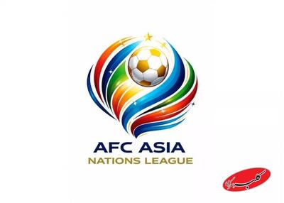 لیگ ملت‌های آسیا؛ بزرگ‌ترین تحول تاریخ فوتبال ملی قاره کهن - کلبه سرگرمی