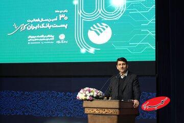  پست بانک از مصادیق روشن عدالت خدماتی در کشور است/ ضرورت بازتعریف مأموریت پست‌بانک در عصر فناوری‌های نوین - کلبه سرگرمی