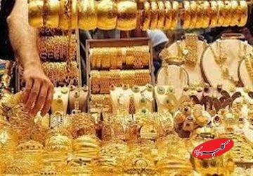  حساب بانکی ۸۰۰ طلافروش مسدود شد/ سقوط قیمت طلا در راه است؟ - کلبه سرگرمی