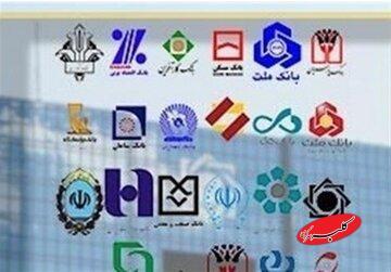  فوری؛ بانک مرکزی شرط جدید برای حساب‌های بانکی تعیین کرد/ جزییات - کلبه سرگرمی