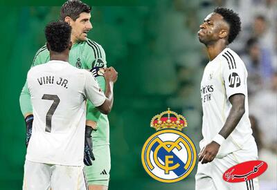 خیر نبینی وینی! | صدای هواداران رئال‌مادرید هم در آمد - کلبه سرگرمی