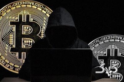 انتشار اسناد محرمانه صرافی‌های ایرانی رمزارز در رسانه‌های اسرائیلی - مجله اینترنتی کولاک