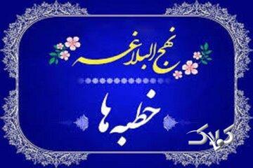 وقتی بلا نازل می‌شود؛ هشدارهای امام علی(ع) به جامعه اسلامی - مجله اینترنتی کولاک