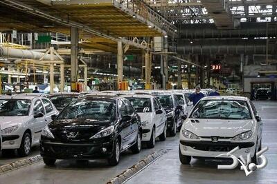 این خودرو هم به باشگاه ۲میلیاردی‌ها پیوست | قیمت انواع خودرو؛ امروز یک دی ۱۴۰۴ + جدول - مجله اینترنتی کولاک