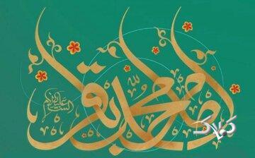 چگونه با ناسازگاران و دشمنان برخورد کنیم؟ - مجله اینترنتی کولاک