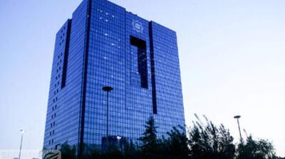 سیگنال مهم بانک مرکزی به بازار ارز - مردم سالاری آنلاین