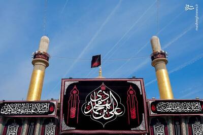 عکس/ سامرا سیاه‌پوش شد