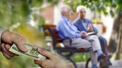 وام ۵۰ میلیون تومانی بازنشستگان کشوری امروز پرداخت می‌شود