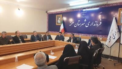  برگزاری نشست معتمدین انتخابات شوراهای اسلامی شهر صحنه