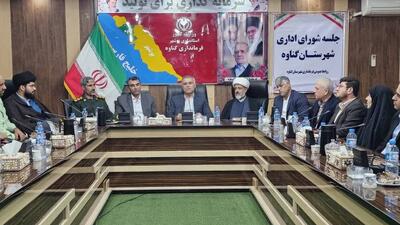  فرماندار گناوه: همه ظرفیت‌های بندرریگ در مسیر توسعه فعال شود