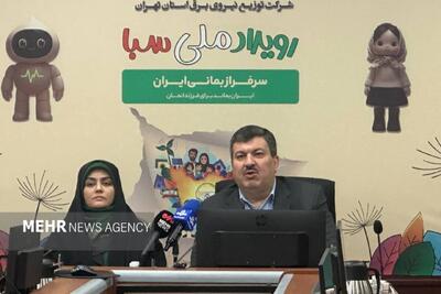  آموزش ۲۰ هزار دانش‌آموز و بانوان برای گذر موفق از پیک برق سال آینده
