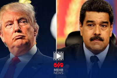 اقدامات آمریکا علیه ونزوئلا، نقض فاحش اصول بین‌المللی