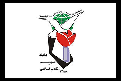  حمایت از جامعه ایثارگری باید با تصمیمات اجرایی ملموس تحقق یابد