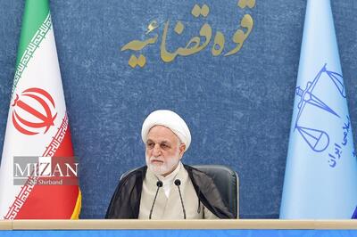 تاکیدات مؤکد و مجدد رئیس قوه قضاییه خطاب به دستگاه‌های مسئول درباره موضوع ارز و تذکر به متولیان بانک مرکزی پیرامون عمل به قانون