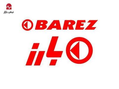  تولید روی رینگِ ناترازی/ هزینه‌های پنهان در بارز به کجا رسید؟