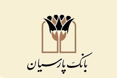  مدیر آینده پژوهی بانک پارسیان، پژوهشگر منتخب نظام بانکی شد