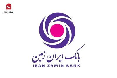  صدای شما مسیر ما را روشن می‌کند