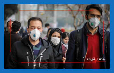 موج سهمگین آنفلوآنزا در ایران — ۰۱ دی ۱۴۰۴: افزایش بستری‌ها، کمبود واکسن و هشدار به خانواده‌ها