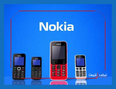 نوکیا با یک مدل نوستالژیک همه را غافلگیر کرد | قیمت گوشی نوکیا امروز دوشنبه 1 دی 1404 + جدول قیمت