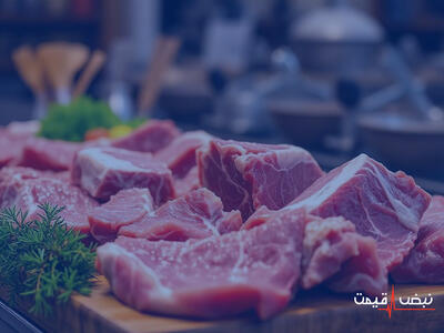 قیمت گوشت و مرغ امروز ۰۱ دی ۱۴۰۴ | آیا مرغ کیلویی ۱۷۵ هزار تومان شده است؟ تحلیل کامل بازار و پیش‌بینی آینده قیمت‌ها