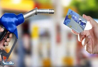 سه تناقض طرح بنزین سه نرخی | نفت ما