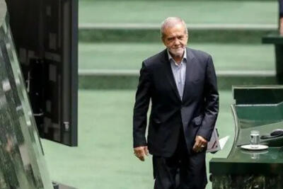 پزشکیان و تیم اقتصادی دولت فردا به مجلس می‌روند