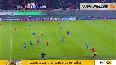 گل زیبای امیرحسین حسین زاده به الدحیل (تراکتور 2-1 الدحیل) - پارس فوتبال