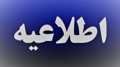 بررسی یک بازی مشکوک در فوتبال تهران - پارس فوتبال