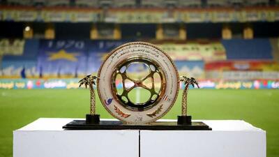 اعلام زمان برگزاری مرحله یک‌چهارم جام حذفی - پارس فوتبال