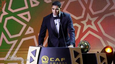 ویدیو| نمایش توپ طلای آفریقا روی دست ستاره مراکش/ اشرف حکیمی جایزه خاص را به رخ کشید - پارس فوتبال