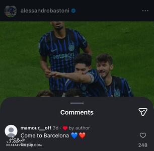 چراغ سبز ستاره اینتر به بارسلونا/ اقدام معنادار دیوار ایتالیایی بعد از مذاکره +عکس - پارس فوتبال