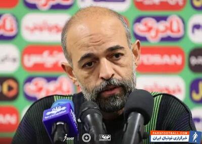 محرم نویدکیا سرمربی سپاهان : بازی احساسی و ریسک بالا بلای جان سپاهان شد