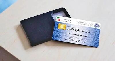  این کارت‌های یکبار مصرف، اقتصاد ایران را به بازی گرفته‌اند