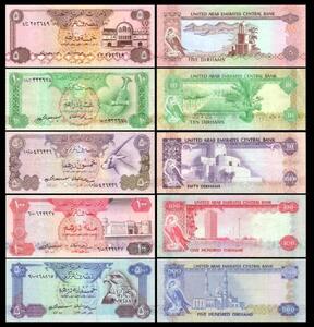 قیمت درهم امارات امروز دوشنبه اول دی ۱۴۰۴ اعلام شد +جدول